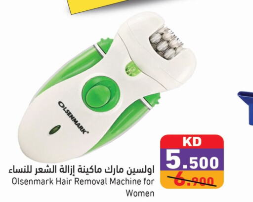 OLSENMARK Hair Remover   in Ramez in Kuwait - Ahmadi Governorate