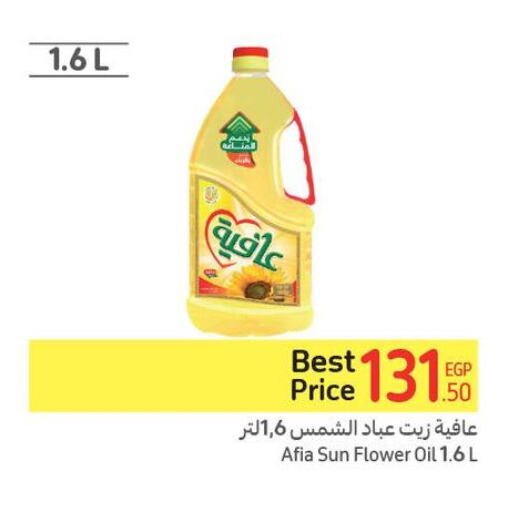 AFIA Sunflower Oil  in Carrefour  in Egypt - Cairo