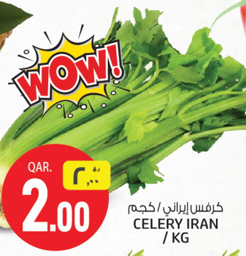  Celery  in Kenz Mini Mart in Qatar - Al Wakra