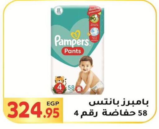 Pampers   in El Mahallawy Market  in Egypt - Cairo