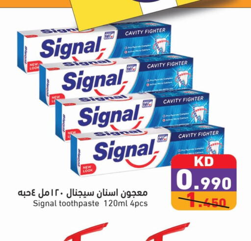 SIGNAL Toothpaste  in Ramez in Kuwait - Ahmadi Governorate