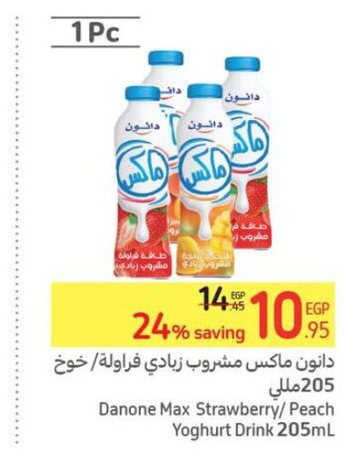 DANONE زبادي  in كارفور in Egypt - القاهرة