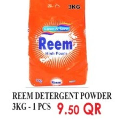  Detergent  in KASIMY TRADING in Qatar - Umm Salal