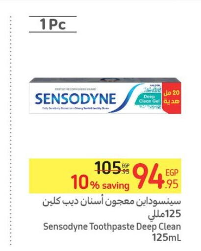 SENSODYNE معجون أسنان  in كارفور in Egypt - القاهرة