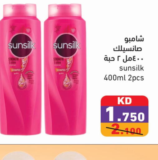 SUNSILK شامبو / بلسم  in  رامز in الكويت - مدينة الكويت