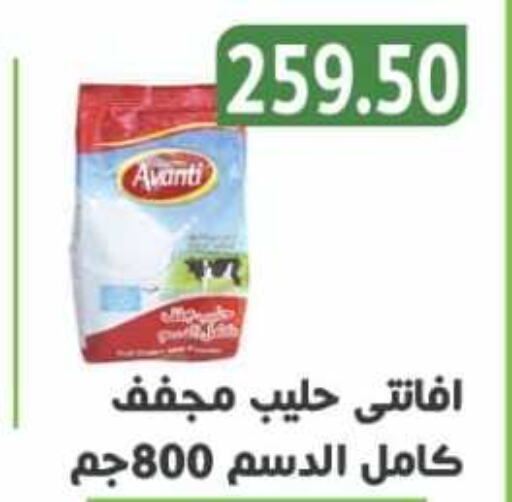  Milk Powder  in Green Hypermarket in Egypt - Cairo