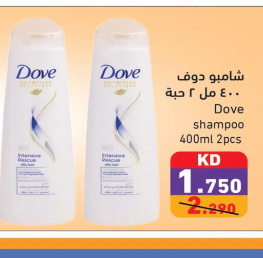 DOVE شامبو / بلسم  in  رامز in الكويت - مدينة الكويت