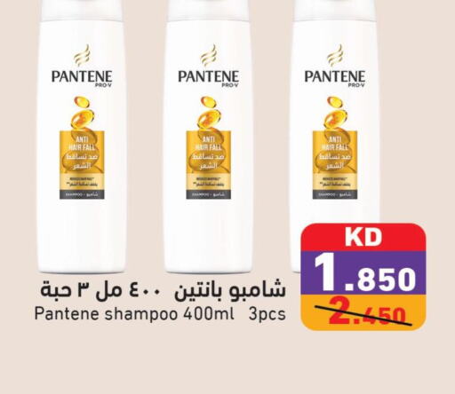 PANTENE