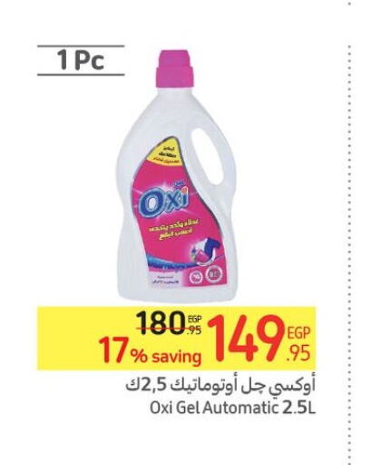 OXI Bleach  in Carrefour  in Egypt - Cairo