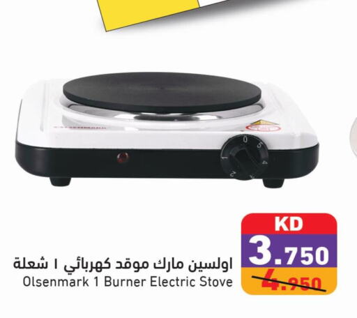 OLSENMARK Electric Cooker  in Ramez in Kuwait - Ahmadi Governorate