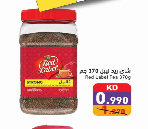 RED LABEL Tea Powder  in  رامز in الكويت - مدينة الكويت