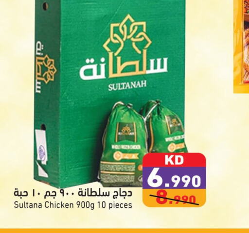  Frozen Whole Chicken  in Ramez in Kuwait - Jahra Governorate