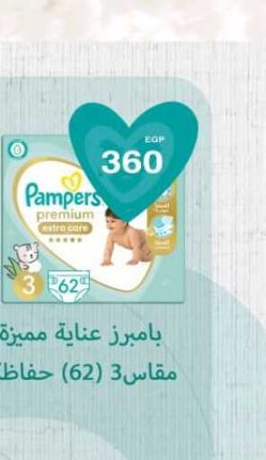 Pampers