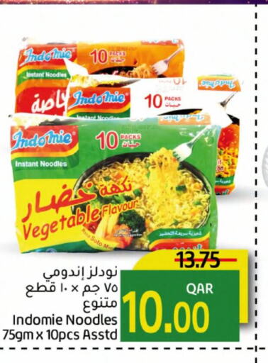 INDOMIE Noodles  in Gulf Food Center in Qatar - Al Wakra