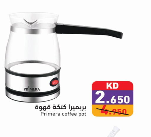  Kettle  in Ramez in Kuwait - Ahmadi Governorate