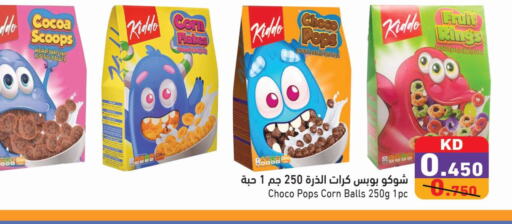 CHOCO POPS Corn Flakes  in Ramez in Kuwait - Jahra Governorate