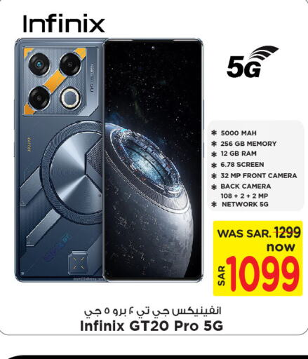 INFINIX