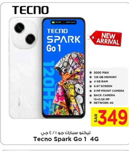 TECNO   in مارك & سيف in مملكة العربية السعودية, السعودية, سعودية - الخبر‎