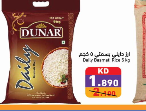  Basmati / Biryani Rice  in Ramez in Kuwait - Jahra Governorate