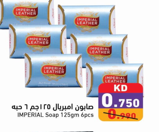 IMPERIAL LEATHER   in  رامز in الكويت - مدينة الكويت