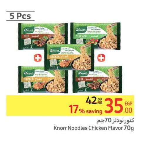 KNORR نودلز  in كارفور in Egypt - القاهرة