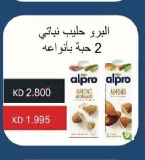 ALPRO Other Milk  in Riqqa Co-operative Society in Kuwait - Ahmadi Governorate