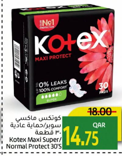 KOTEX   in Gulf Food Center in Qatar - Al Wakra