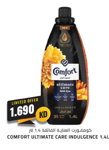 COMFORT Softener  in 4 SaveMart in Kuwait - Kuwait City