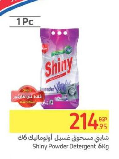  Detergent  in Carrefour  in Egypt - Cairo