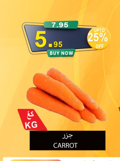 Carrot