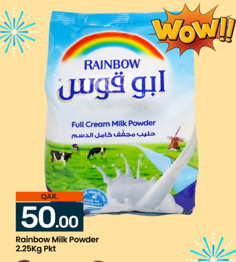 RAINBOW حليب مجفف  in باريس هايبرماركت in قطر - الريان