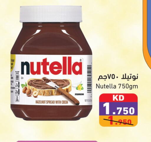 NUTELLA Chocolate Spread  in Ramez in Kuwait - Jahra Governorate