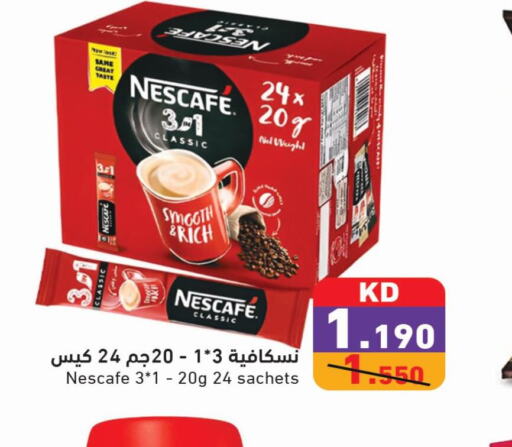 NESCAFE Coffee  in Ramez in Kuwait - Jahra Governorate