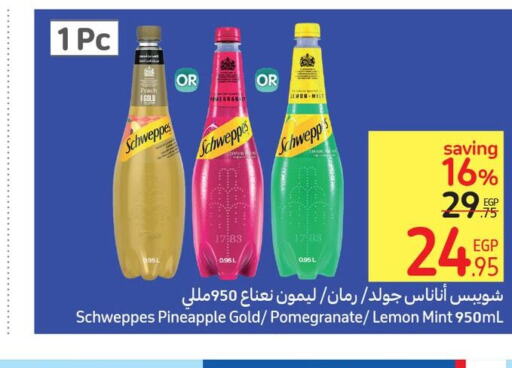 SCHWEPPES   in كارفور in Egypt - القاهرة