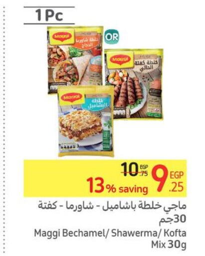 MAGGI بهارات  in كارفور in Egypt - القاهرة