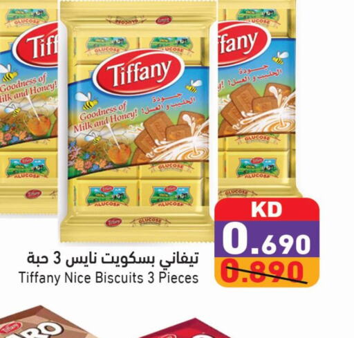 TIFFANY   in Ramez in Kuwait - Jahra Governorate