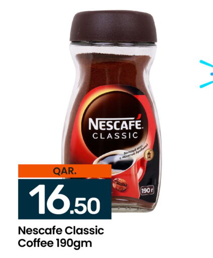 NESCAFE Coffee  in باريس هايبرماركت in قطر - الوكرة