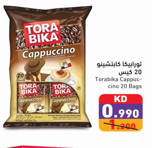 TORA BIKA Coffee  in  رامز in الكويت - محافظة الأحمدي