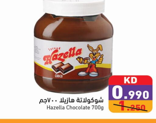  Chocolate Spread  in Ramez in Kuwait - Ahmadi Governorate