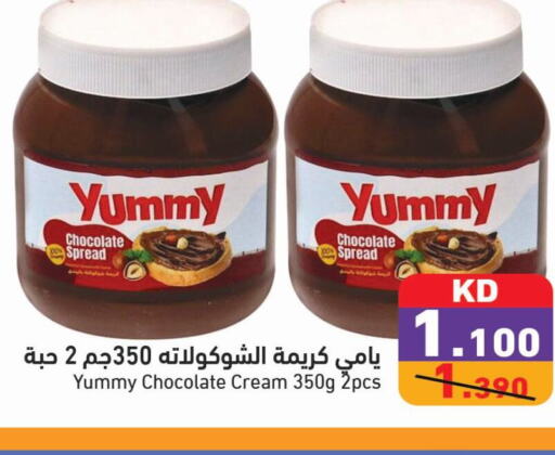  Chocolate Spread  in Ramez in Kuwait - Jahra Governorate