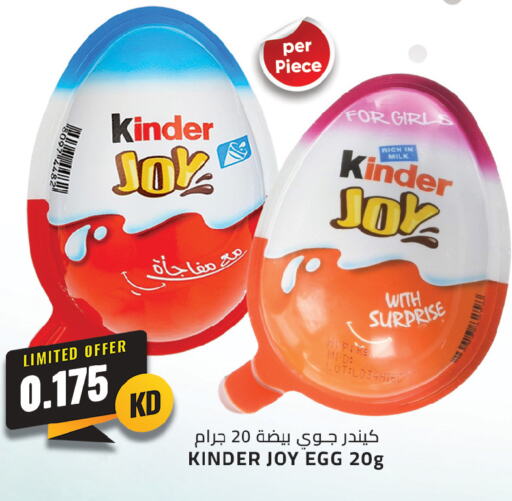 KINDER