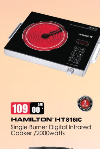 HAMILTON Infrared Cooker  in Grand Hypermarket in Qatar - Al Daayen