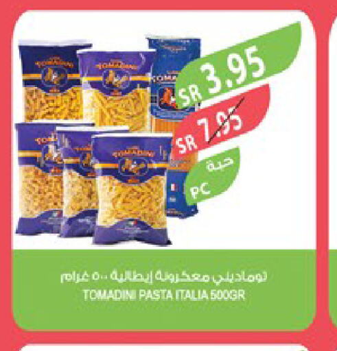  Pasta  in Farm  in KSA, Saudi Arabia, Saudi - Jubail