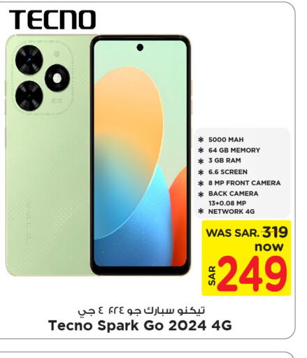 TECNO   in مارك & سيف in مملكة العربية السعودية, السعودية, سعودية - الخبر‎