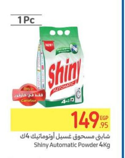  Detergent  in Carrefour  in Egypt - Cairo