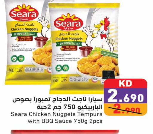 SEARA ناجتس الدجاج  in  رامز in الكويت - محافظة الأحمدي