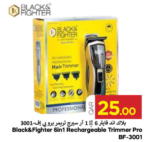  Hair Remover   in Dana Hypermarket in Qatar - Al Wakra