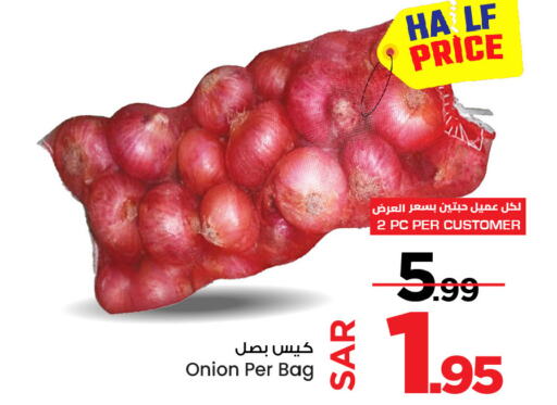  Onion  in مارك & سيف in مملكة العربية السعودية, السعودية, سعودية - الخبر‎