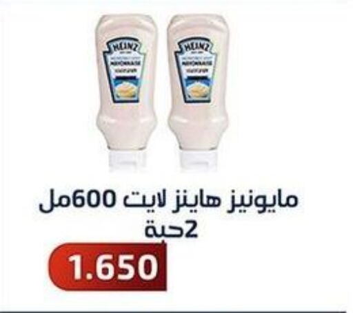 HEINZ Mayonnaise  in Al Fahaheel Co - Op Society in Kuwait - Ahmadi Governorate