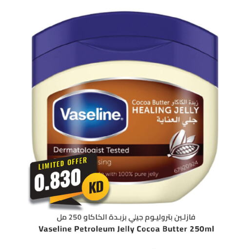 VASELINE